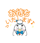 「はとっぴぃ」LINEスタンプ（個別スタンプ：2）