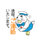 「はとっぴぃ」LINEスタンプ（個別スタンプ：3）