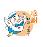 「はとっぴぃ」LINEスタンプ（個別スタンプ：4）