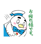 「はとっぴぃ」LINEスタンプ（個別スタンプ：5）