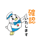 「はとっぴぃ」LINEスタンプ（個別スタンプ：6）