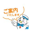 「はとっぴぃ」LINEスタンプ（個別スタンプ：8）