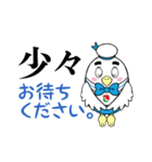 「はとっぴぃ」LINEスタンプ（個別スタンプ：9）