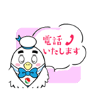 「はとっぴぃ」LINEスタンプ（個別スタンプ：10）