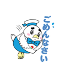 「はとっぴぃ」LINEスタンプ（個別スタンプ：12）