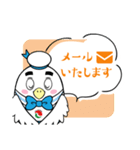 「はとっぴぃ」LINEスタンプ（個別スタンプ：13）