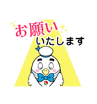 「はとっぴぃ」LINEスタンプ（個別スタンプ：14）