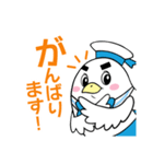 「はとっぴぃ」LINEスタンプ（個別スタンプ：15）