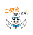 「はとっぴぃ」LINEスタンプ（個別スタンプ：16）