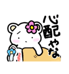 ＊mokoちゃん＊関西弁（個別スタンプ：30）