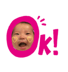 ユヅちゃんスタンプ（個別スタンプ：17）