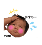 ユヅちゃんスタンプ（個別スタンプ：19）