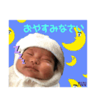 ユヅちゃんスタンプ（個別スタンプ：21）