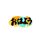 ふにゃふにゃ文字（個別スタンプ：4）