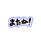 ふにゃふにゃ文字（個別スタンプ：14）