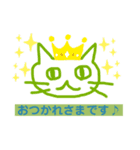 Meaow Hello（個別スタンプ：2）