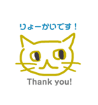 Meaow Hello（個別スタンプ：3）