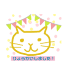 Meaow Hello（個別スタンプ：5）