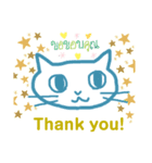Meaow Hello（個別スタンプ：6）