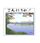 ミチコ NO5  フレーフレーふるさと（個別スタンプ：1）