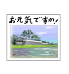 ミチコ NO5  フレーフレーふるさと（個別スタンプ：2）
