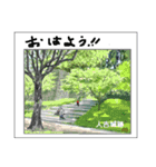 ミチコ NO5  フレーフレーふるさと（個別スタンプ：5）