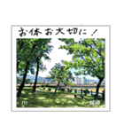 ミチコ NO5  フレーフレーふるさと（個別スタンプ：6）