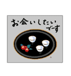 ミチコ NO5  フレーフレーふるさと（個別スタンプ：7）