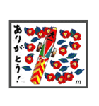 ミチコ NO5  フレーフレーふるさと（個別スタンプ：10）