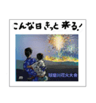 ミチコ NO5  フレーフレーふるさと（個別スタンプ：12）
