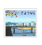 ミチコ NO5  フレーフレーふるさと（個別スタンプ：14）