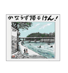 ミチコ NO5  フレーフレーふるさと（個別スタンプ：15）