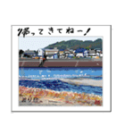 ミチコ NO5  フレーフレーふるさと（個別スタンプ：16）