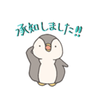 ペンギンのみぞれちゃんスタンプ（個別スタンプ：7）