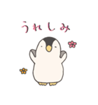 ペンギンのみぞれちゃんスタンプ（個別スタンプ：39）