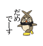 おっちゃんスタンプ feat.カニ（個別スタンプ：4）