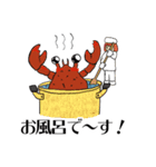 おっちゃんスタンプ feat.カニ（個別スタンプ：15）
