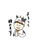 HAPPY NEW YEAR 2021！！（個別スタンプ：20）