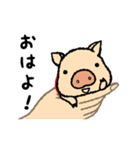 動く！Blessing Pig（個別スタンプ：1）