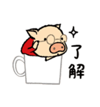 動く！Blessing Pig（個別スタンプ：8）