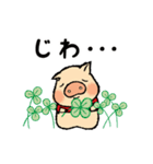 動く！Blessing Pig（個別スタンプ：13）