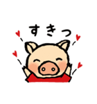 動く！Blessing Pig（個別スタンプ：16）