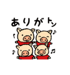 動く！Blessing Pig（個別スタンプ：17）