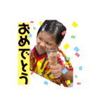 砂川家のやなわらばー（個別スタンプ：18）