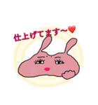 ウサ麿君スタンプ（個別スタンプ：2）