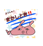 ウサ麿君スタンプ（個別スタンプ：4）