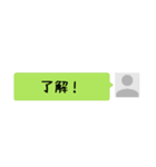 ここはどう？山手線（個別スタンプ：31）