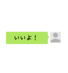 ここはどう？山手線（個別スタンプ：32）