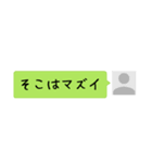 ここはどう？山手線（個別スタンプ：34）