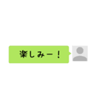 ここはどう？山手線（個別スタンプ：35）